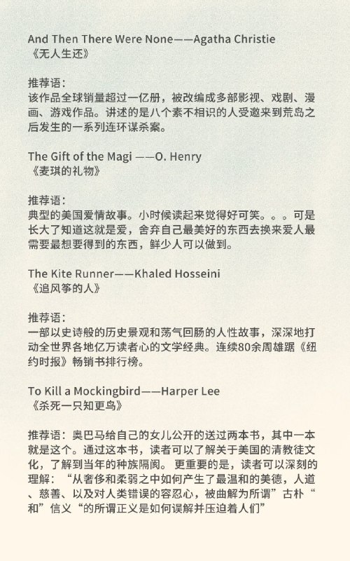 分级阅读，如何选择与自己阅读能力相符的英文书籍？ #经验分级阅读，如何选择与自己阅读能力相符的英文书籍？ #经验