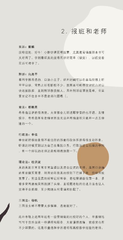 #经验#经验