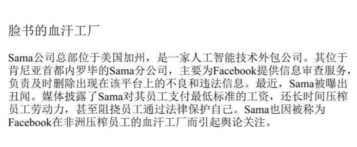 ——《三联生活周刊》第11期