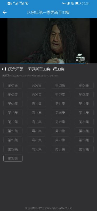 片源挺多片源挺多
