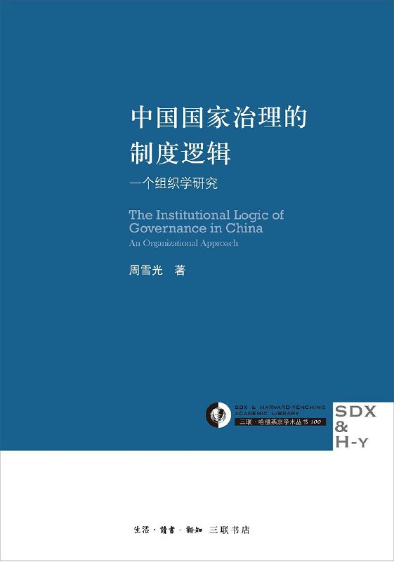 一本禁书 #电子书