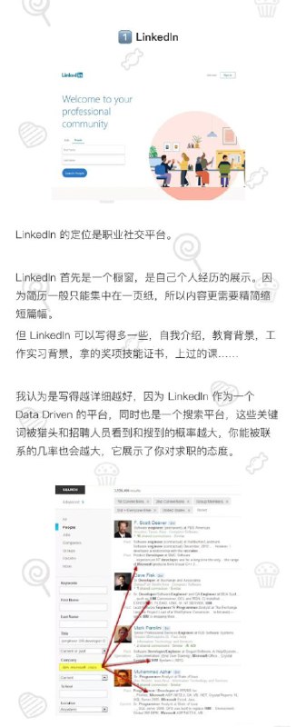 美国的几个求职网站美国的几个求职网站