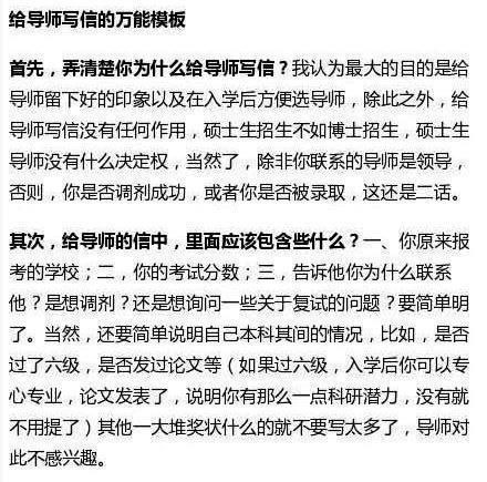 怎么给导师发邮件？ #经验怎么给导师发邮件？ #经验