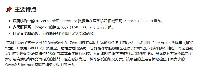 DiagnosisZero