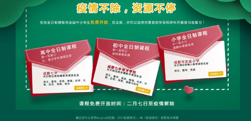 入口