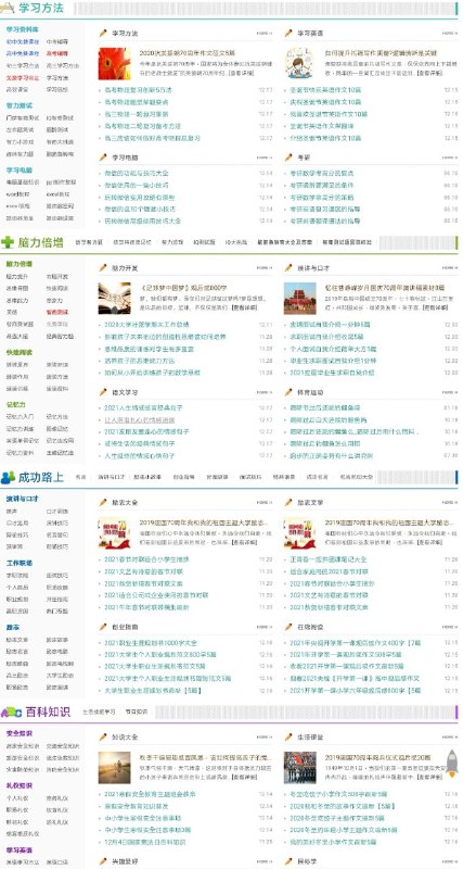 学习啦，各种 #模板 报告