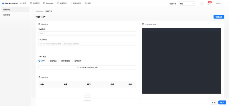 DPanel