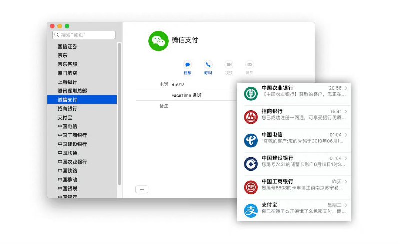 国内开发者在GitHub开源的一个项目