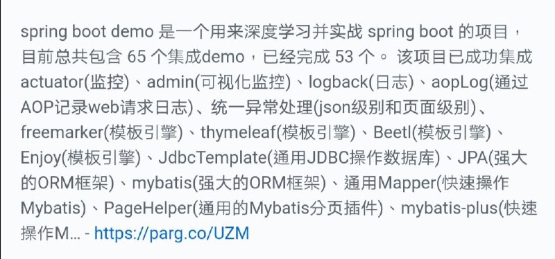 GitHub 热榜，Java 类项目