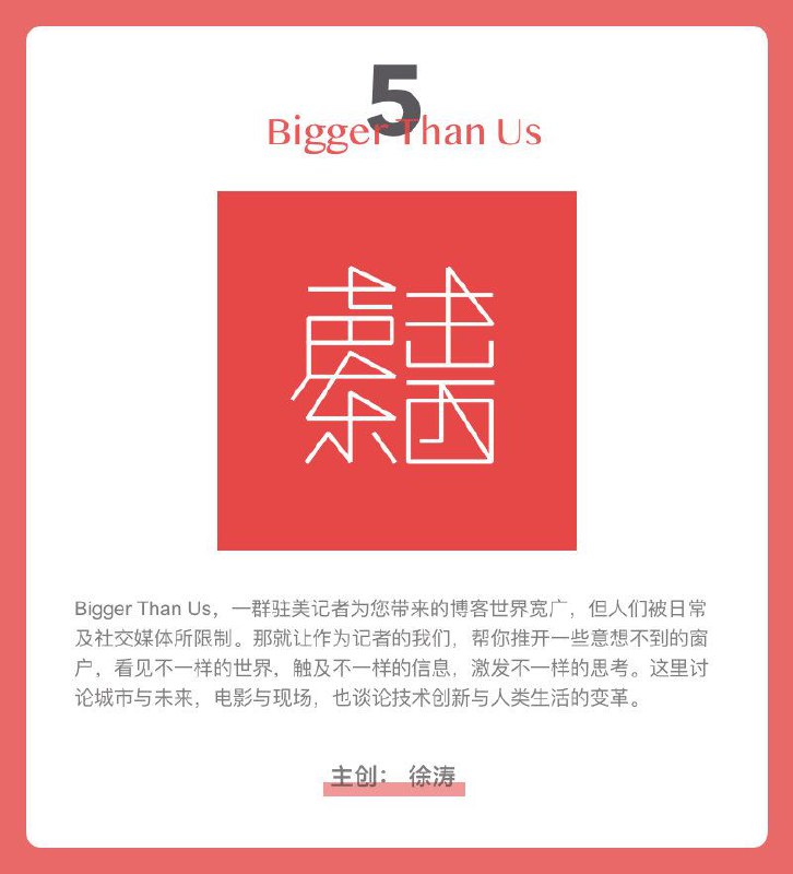 一些比较小众的 #播客 (二)一些比较小众的 #播客 (二)
