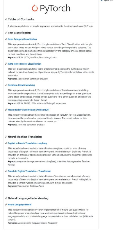 一份 #NLP 教程列表