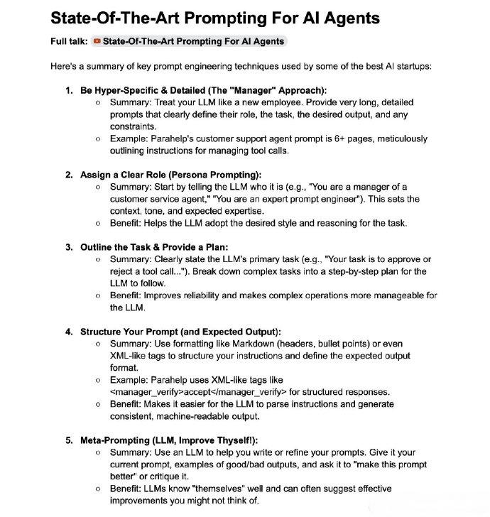 AI Agent提示词设计（Prompting）的关键技术