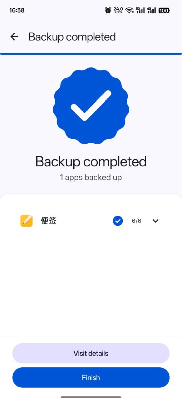 DataBackup