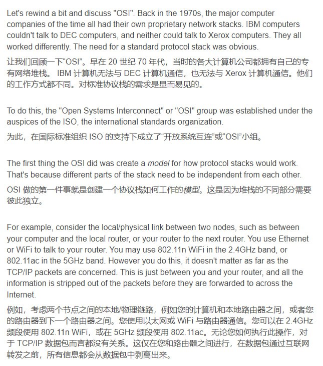 一篇介绍TCP设计的文章 | link本文探讨了TCP协议的一个基本问题
