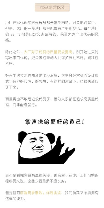 11.19—11.27 ，晚 8 点，网易云课堂有个讲单元测试的免费技术直播