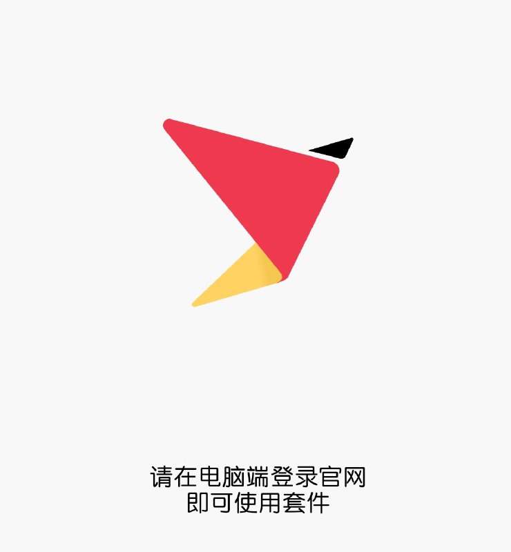 量子套件 Quantum kit ── vivo 手机跨平台操作方案为了配合 vivo 即将发布的安卓平板和折叠屏手机，vivo 发布跨平台操作方案量子套件