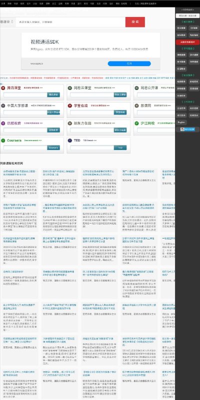 规划云 规划行业知识 #搜索引擎 ，输入规划关键词，结合微文、标准、指南、方案推送最新相关知识规划云 规划行业知识 #搜索引擎 ，输入规划关键词，结合微文、标准、指南、方案推送最新相关知识