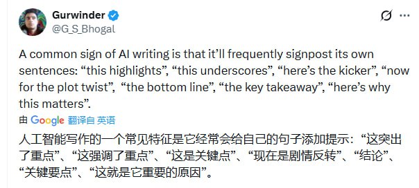 当AI开口说