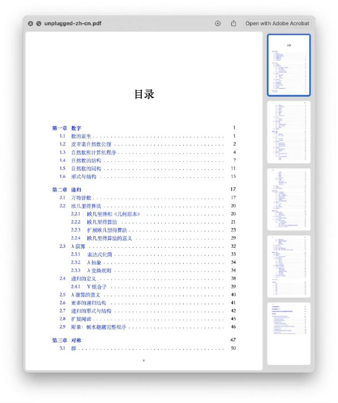 开源书籍