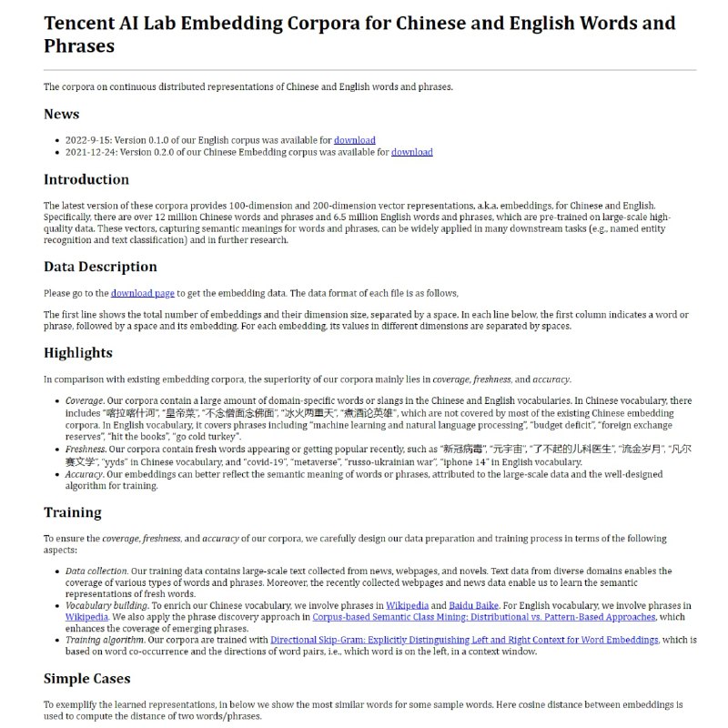 腾讯ai lab的中英文词语料库