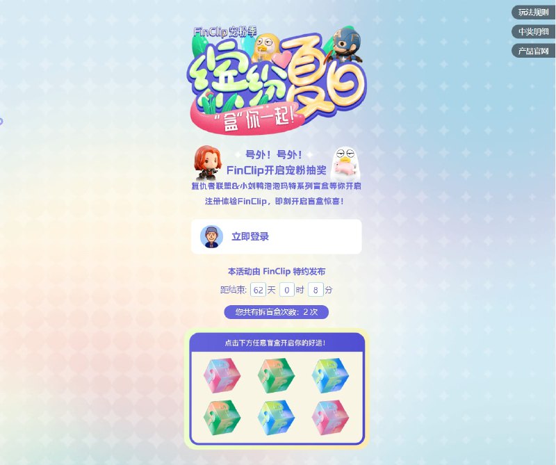 一个比较好玩的项目