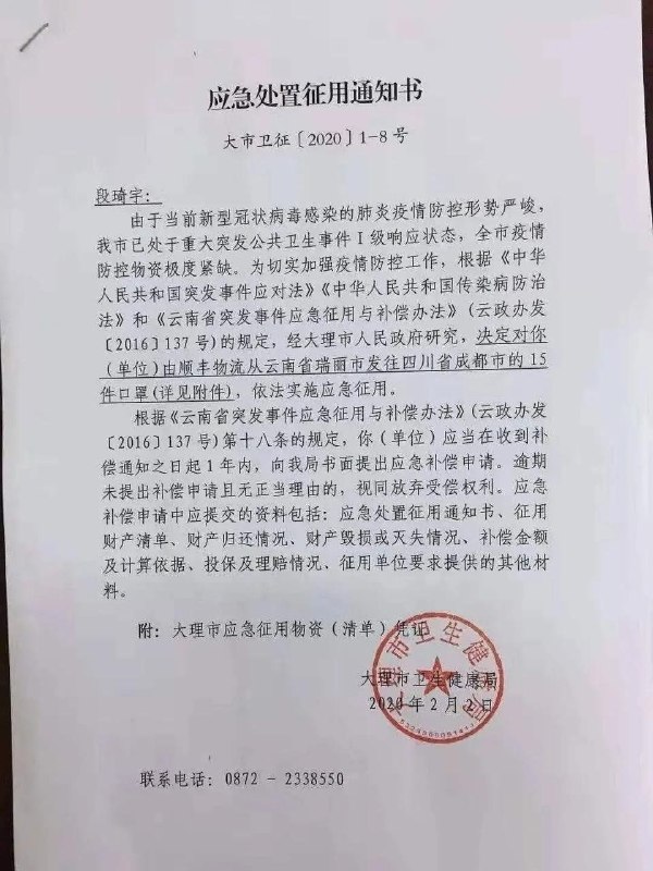大理市怎么会这么厚颜无耻……大理市怎么会这么厚颜无耻……