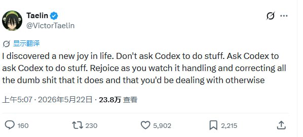 不用精准写提示词，让AI自我调度搞定复杂任务 | 帖子提要