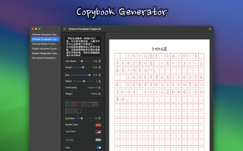 Copybook Generator
