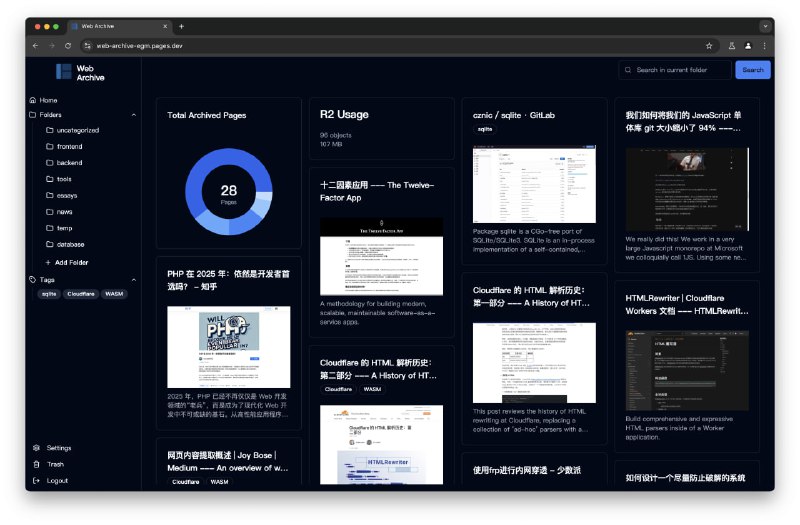 基于Cloudflare的免费网页归档和分享工具，能够保存网页为单个html文件并上传至服务器，方便用户存储和查看网页快照，提供浏览器插件、服务器端和网页客户端，支持网页归档、分享和搜索功能Web Archive | #工具