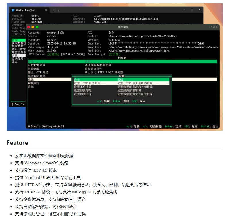 Chatlog