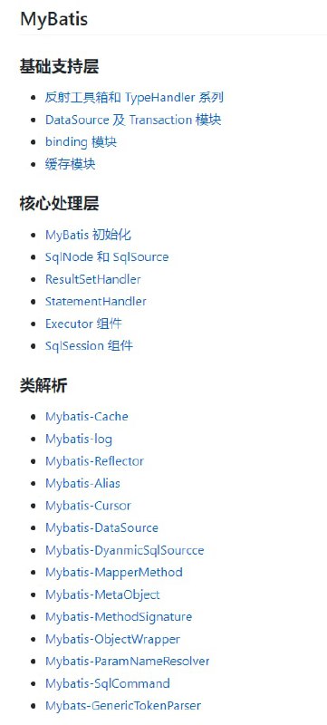 互联网公司常用框架源码赏析 - 从源码层面，剖析挖掘互联网行业主流技术的底层实现原理，为广大开发者 “提升技术深度” 提供便利