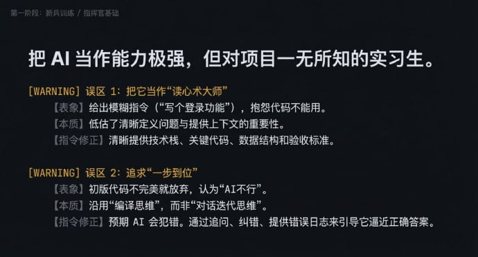 从「写代码」到「验代码」