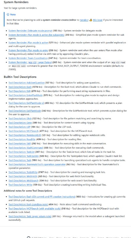 很多 AI 开发者和研究者在使用 Claude Code 时，常常需要切换不同的系统提示（system prompts）来满足各种场景需求，比如内置工具说明、子代理模式、任务辅助以及安全审查等