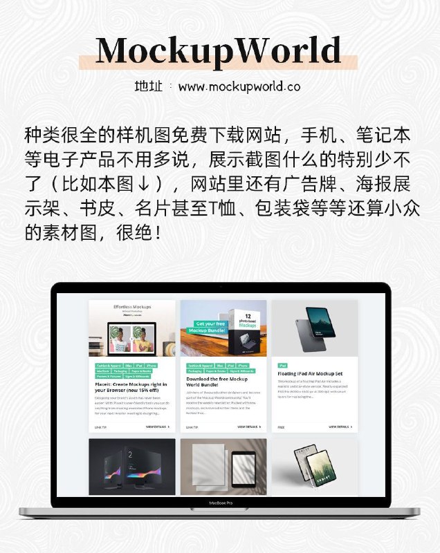 #ppt #素材 网站#ppt #素材 网站