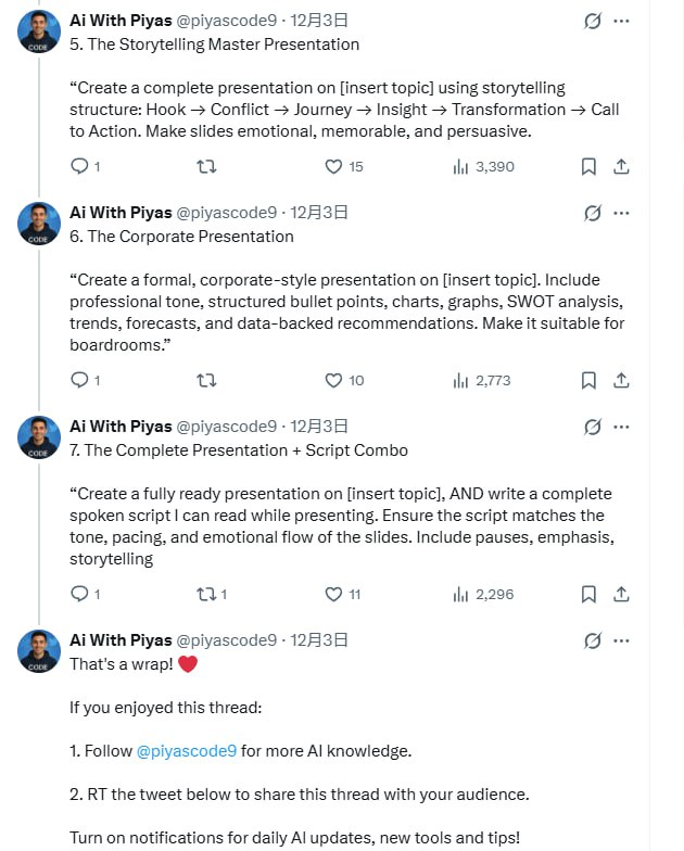 想让AI帮你做出精彩的PPT演示，试试这些高效提示语