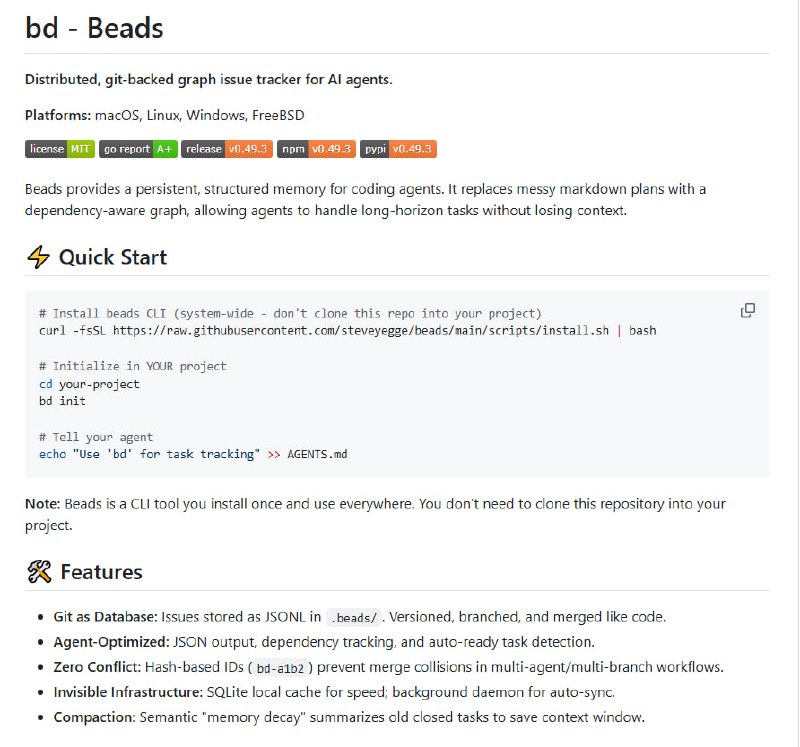 Beads 是一个给 AI 编程助手/编码智能体用的任务追踪 + 持久记忆工具