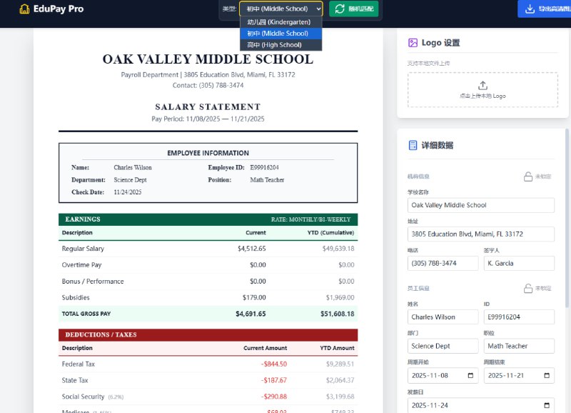 国外K12教育类型文件生成地址
