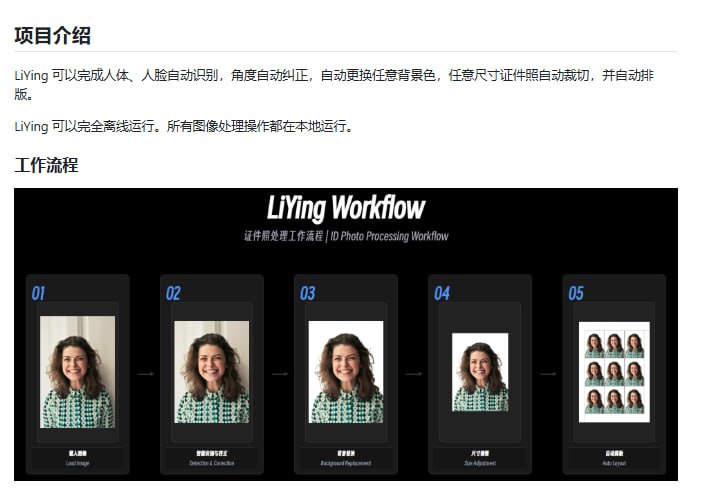 LiYing