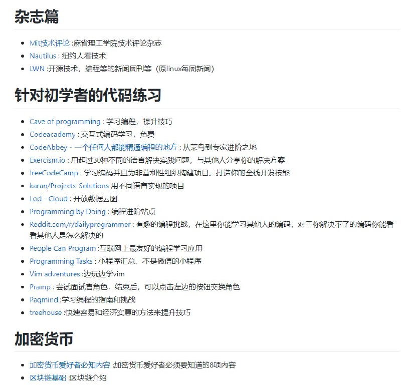 程序员应该访问的最佳网站中文版原版，项目包含一系列会持续更新的技术网站列表程序员应该访问的最佳网站中文版原版，项目包含一系列会持续更新的技术网站列表