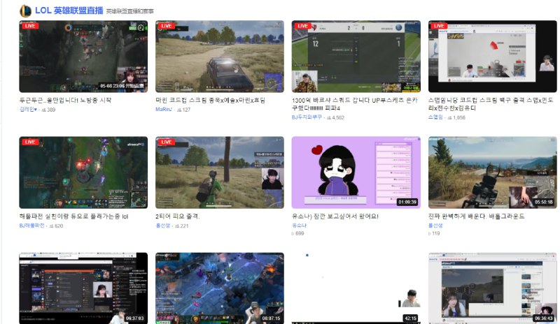 afreecaTV是韩国一家影视直播平台，其前身是游戏代理商，现在则是韩国的影音网站，原名称为NOWCOM，现已改名为旗下影音网站，迎合目前流行的直播服务，例如游戏、娱乐等afreecaTV每天有3500个频道同时播出，内容涵盖游戏、娱乐、体育及电视节目，你可以在上面看到韩国国内最新上传的各种视频，包罗新闻，综艺，生活，娱乐等
