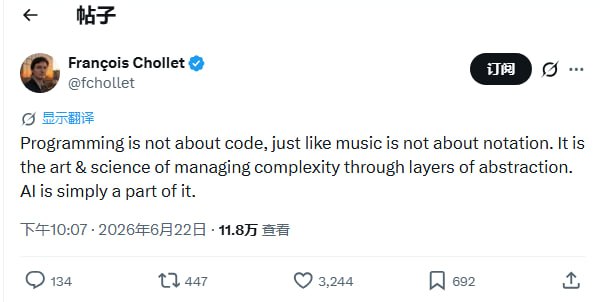 编程的终局