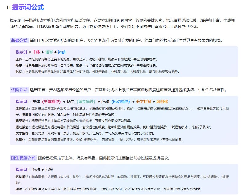 Wan2.2-Animate-14B