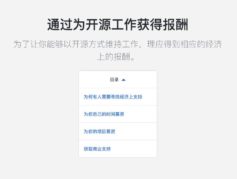 GitHub 官方发布的一套技术文档