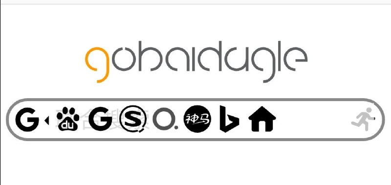 gobaidugle，谷百度歌，一个联合 #搜索引擎