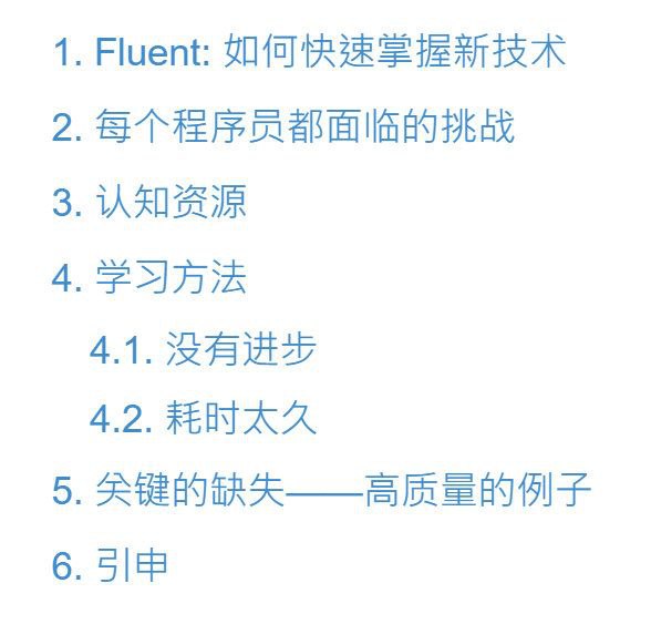 5分钟经典英文技术演讲系列博文5分钟经典英文技术演讲1