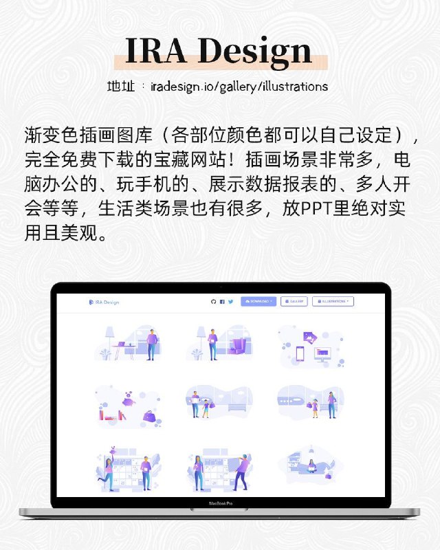 #ppt #素材 网站#ppt #素材 网站