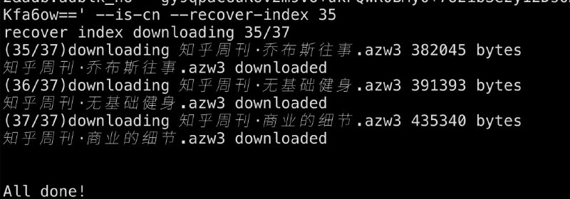 这是个能下载你所有的Kindle图书的脚本