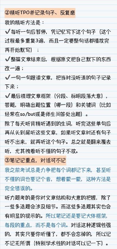 GT从20分到28分提升详细攻略GPA&软实力 #经验 总结申请过程重点经验汇总推荐信&文书&mock interview分享GT从20分到28分提升详细攻略GPA&软实力 #经验 总结申请过程重点经验汇总推荐信&文书&mock interview分享