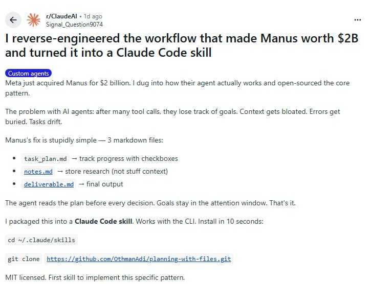 价值20亿美元的AI Agent秘密