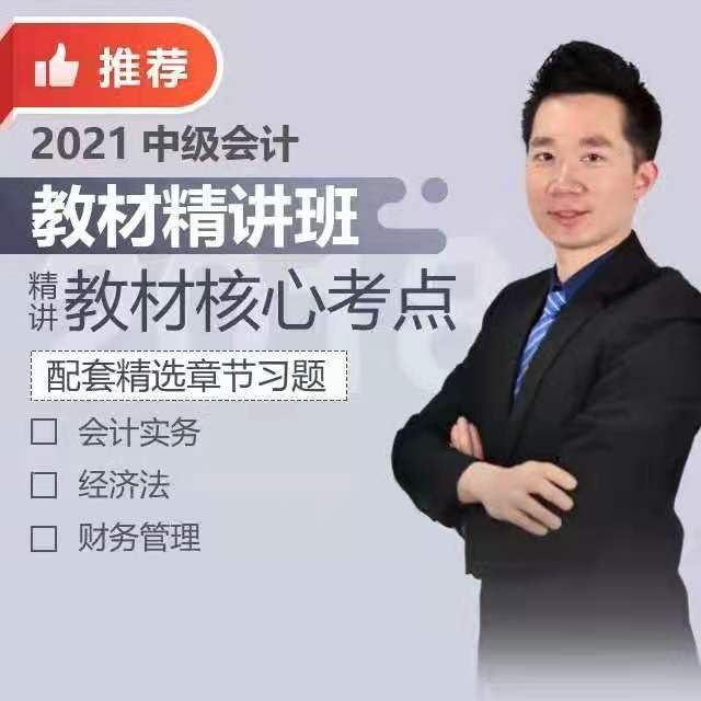 🍓『233网校官网正版课程』🔹教学设计